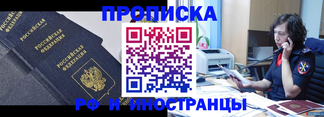 временная регистрация госуслуги в Приволжске