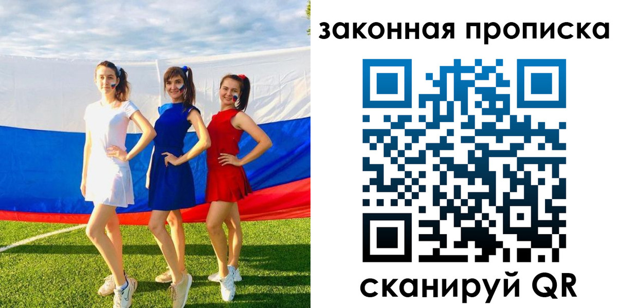 прописка поиск в Приволжске