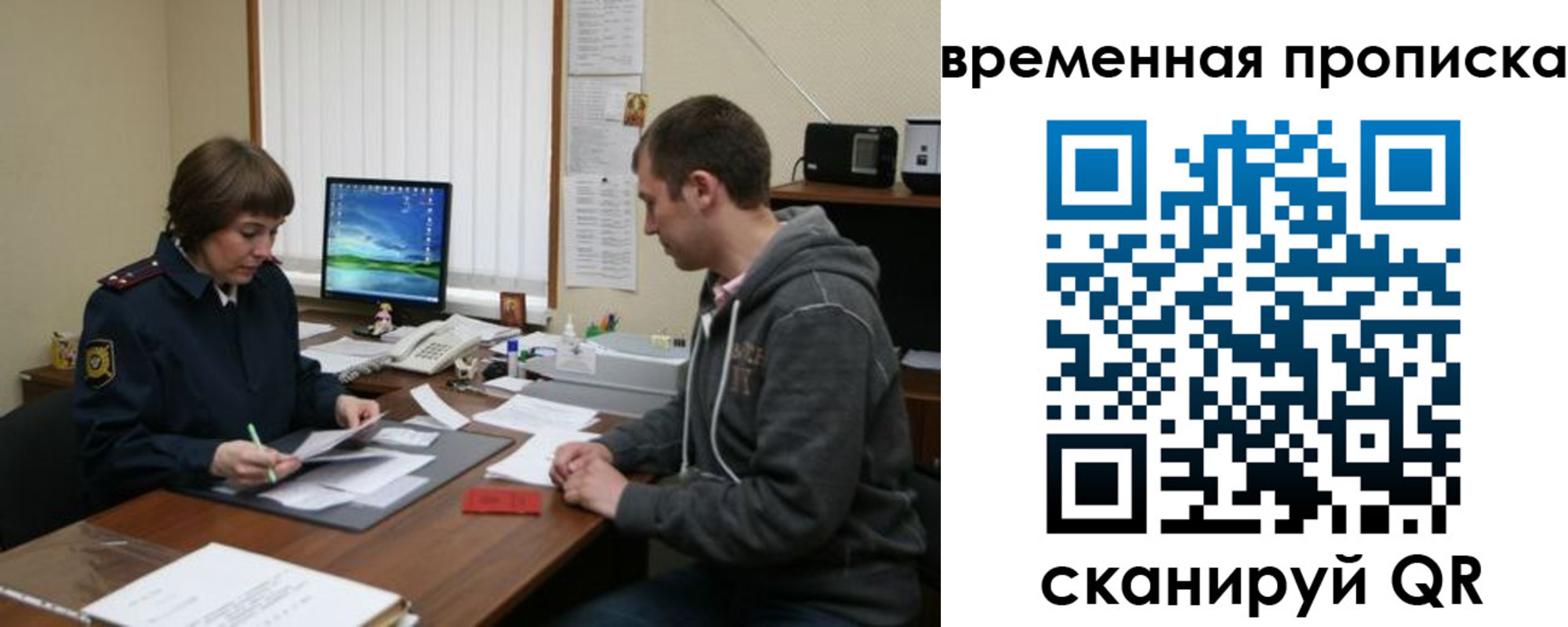 где прописаться в Приволжске