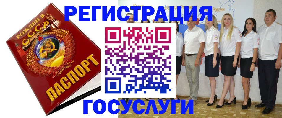 найти адрес прописки в Приволжске